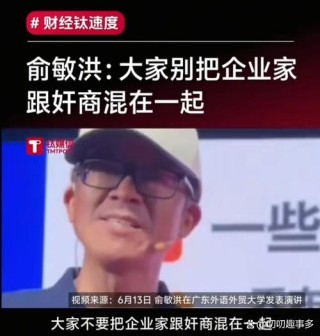 俞敏洪把酒对谈 8 位企业家，希望“中国老百姓把企业家当作一个普通人看”