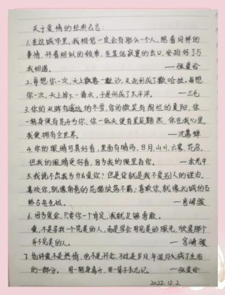 爱情名言警句，爱情名言警句，珍视情感，共筑美好未来。