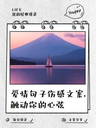 句句让人心痛伤感的爱情说说，通透睿智，唯美现实