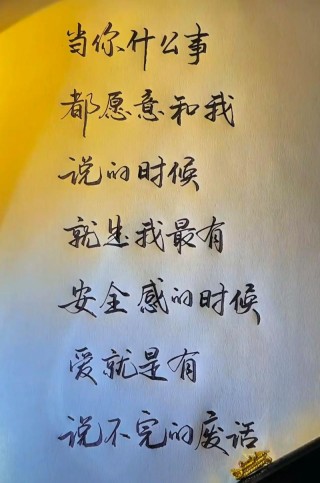 最震撼经典爱情语录