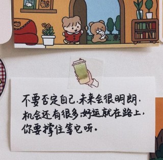 40个治愈系句子：简短文艺，让人阳光乐观的去面对生活和工作
