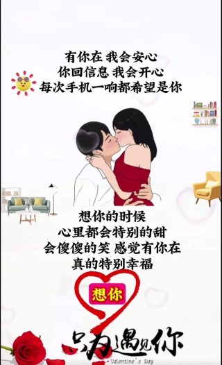 有一个最爱的人，是一辈子的牵挂
