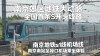 南京火车站到禄口机场有地铁吗（南京站有地铁吗）