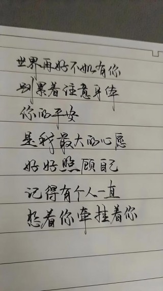 句句走心的情感语录，情感语录，句句走心，字字真情
