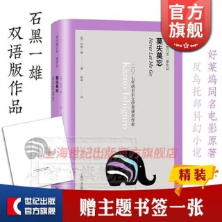 莫失莫忘