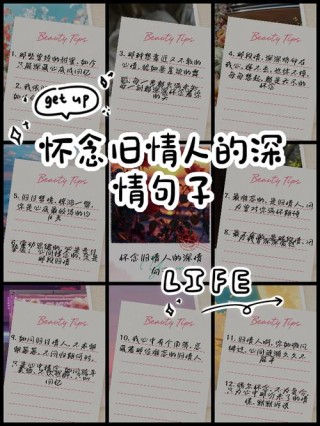 24条回忆过去的伤感爱情句子
