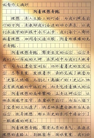 当我跑步时，我在想些什么?励志文章