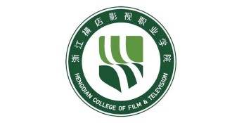 2026浙江横店影视职业学院招生网首页（附：招生办电话）