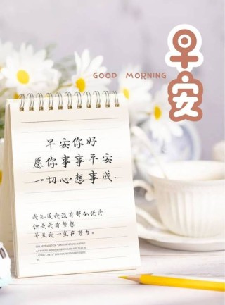 微信很走心的人生感悟经典语录 早安说说温馨现实的句子