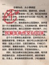 生命是美好的、灿烂的！热爱生命的名人格言26条