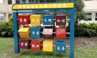 特色德育引领成长 价值教育培育新人——马林小学培育和践行社会主义核心价值观教育纪实