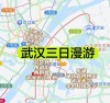 武汉到东西湖七雄大道口坐什么地铁(武汉站到东西湖有地铁吗)