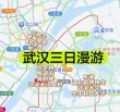 武汉到东西湖七雄大道口坐什么地铁(武汉站到东西湖有地铁吗)