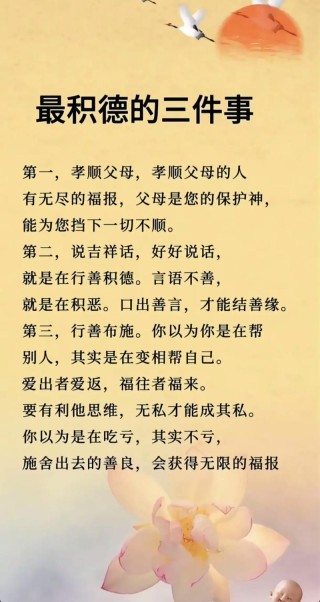 关于孝悌伦理的名言警句。文案。素材