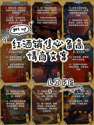 如何写一封卖货的销售文案(附案例)