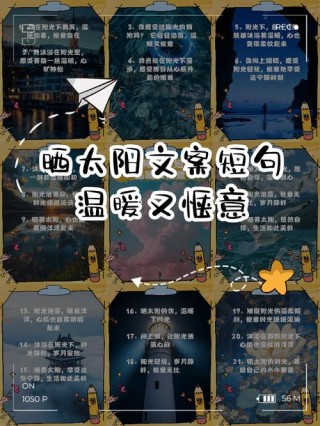 晒日常生活的句子：生活琐事，也有温暖和惊喜