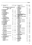 河北经贸大学各专业在吉林招生人数、录取分数线2026（附：招生计划表）