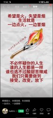 人生不过一个字