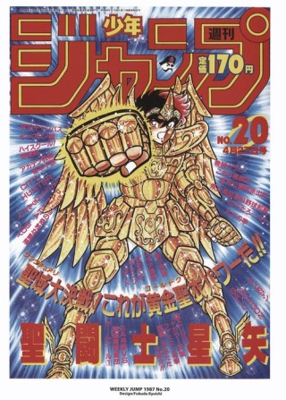 圣斗士星矢，一句话证明你看过这部热血动漫，星矢这一句最热血？