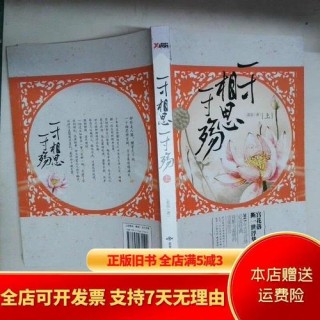 雨殇