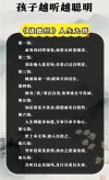 《道德经》中最经典的6句话，藏着人生的智慧