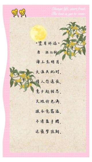 中秋节看不到月亮，辛弃疾写下一词，不料结尾15字成千古名句
