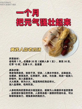 好大一口毒鸡汤解腻