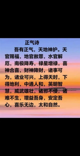 修心正己身的经典古诗词，强烈推荐！