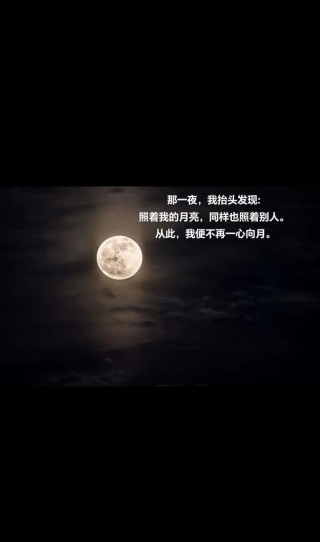 经典人生感悟，人生千灯万盏，不如心灯一盏