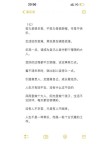 励志人生经典句子，自尊是一个人的脊梁