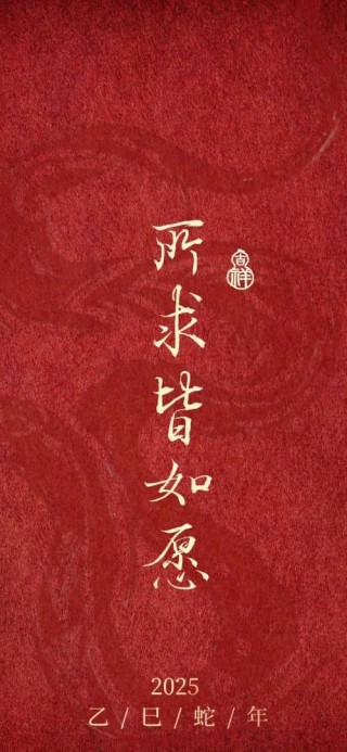 正生论人生：愿岁月无波澜，所念之人都平安