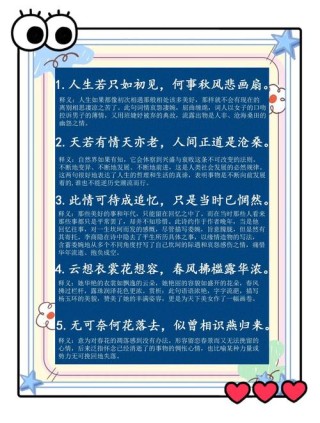 情感语录：此生，你不来，我不老，那该有多好