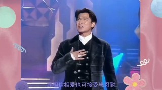 【每日听首粤语歌】刘德华励志粤语歌！2003年十大劲歌金曲