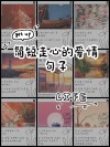 深奥的爱情句子，深度走心，看过的人都说好