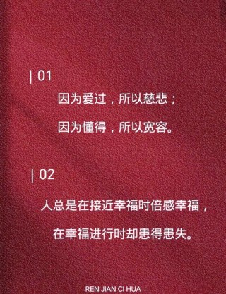 张爱玲语录，张爱玲经典语录精选