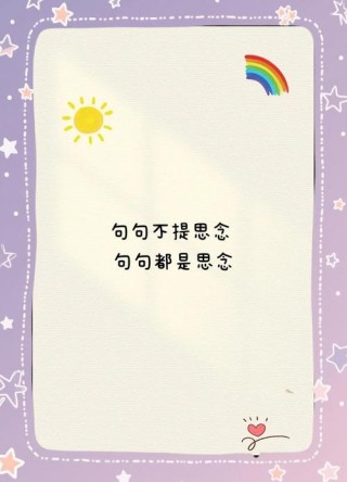 深夜的思念，20句走心文案短句
