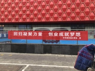 返乡创业正逢时