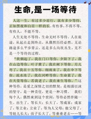 你最伟大的作品，正在前面等你?励志文章