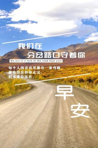 早上激励人的正能量好句，犀利精辟，让人拍案叫绝
