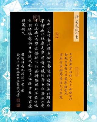 古人训诫子言，八十句代代传