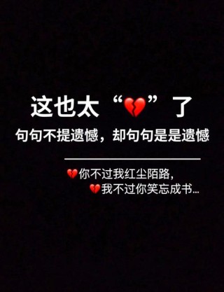 准备分手时发的伤感说说，细数你的回忆