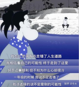 那些惊艳的动漫台词