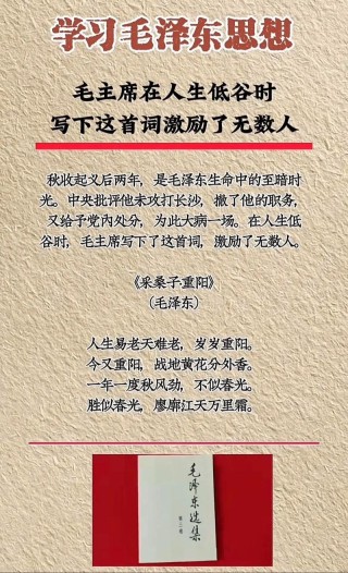 人生顺口溜：辛辛苦苦几十年，一病回到解放前，句句大实话，精辟