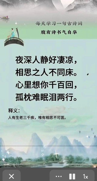 有些人，只能铭记，不能相依，有些情，只能相思，不能相守