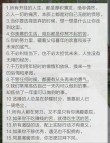 不断提升自己的励志名言