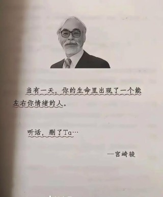 遗憾与不完美