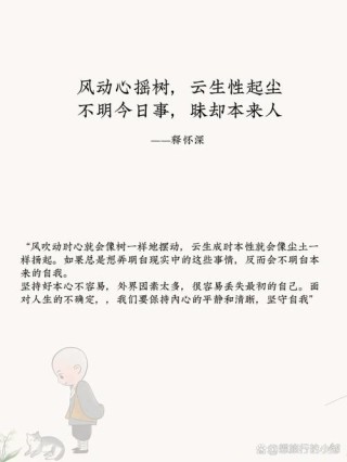 洗净心灵尘埃的优美词句