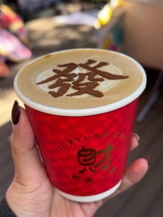 财神爷：适合喝茶发朋友圈的文案
