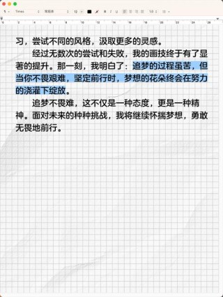 两次梦想破灭之后?励志文章