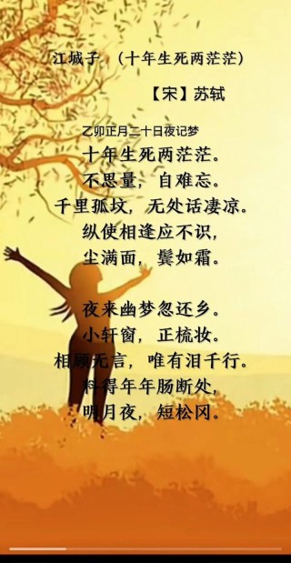 万念俱灰，只剩泪一滴（打一字谜）